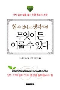 new book