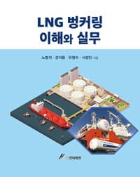 new book