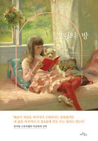 new book