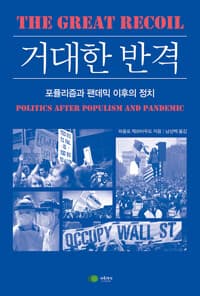 new book