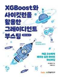 new book