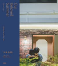 new book