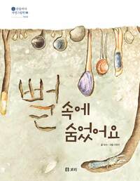 new book