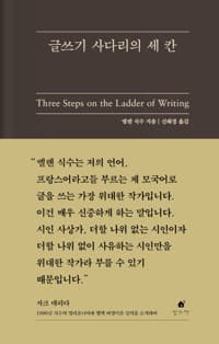 new book