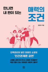 new book