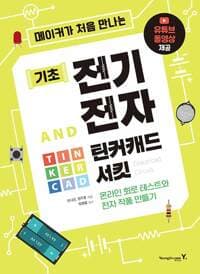new book