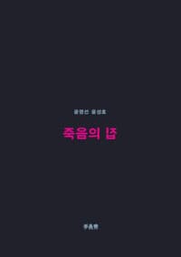 new book