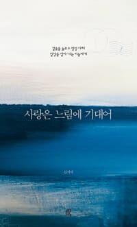 new book