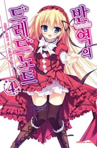 new book