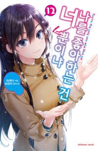 new book