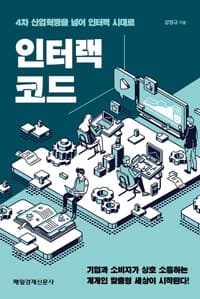 new book