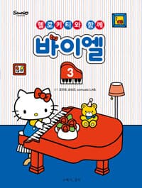 new book