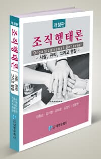 new book