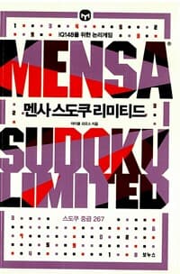 new book