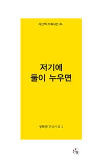 new book