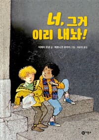 new book