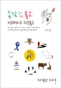 new book