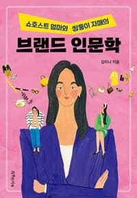 new book