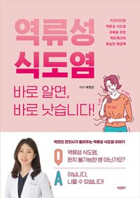 new book