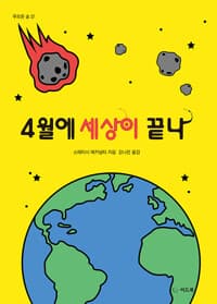new book