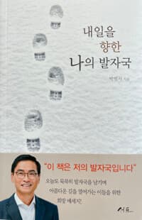 new book