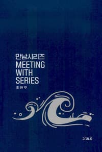 new book