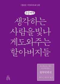 new book