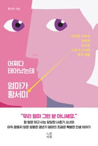 new book