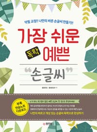 new book