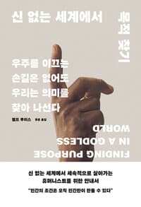 new book