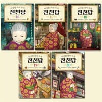 new book