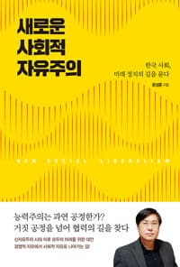 new book