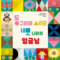 new book