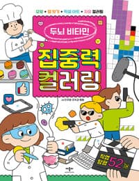 new book
