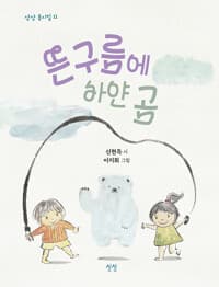 new book
