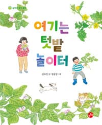 new book