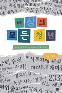 new book