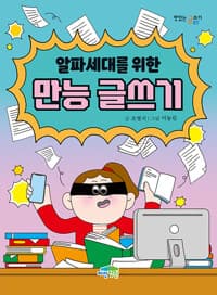 new book