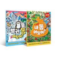 new book