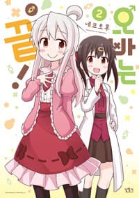 new book