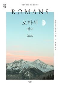 new book