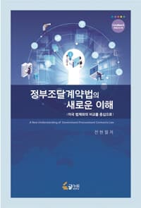 new book