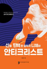 new book