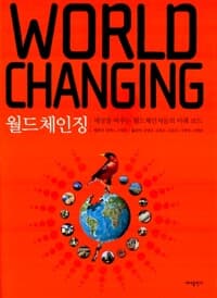 new book