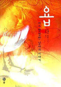 new book