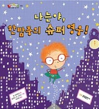 new book