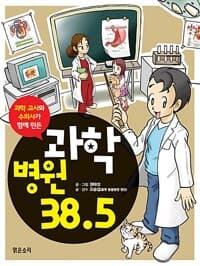 new book