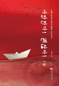 new book