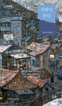 new book