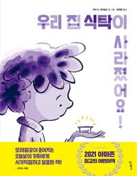 new book